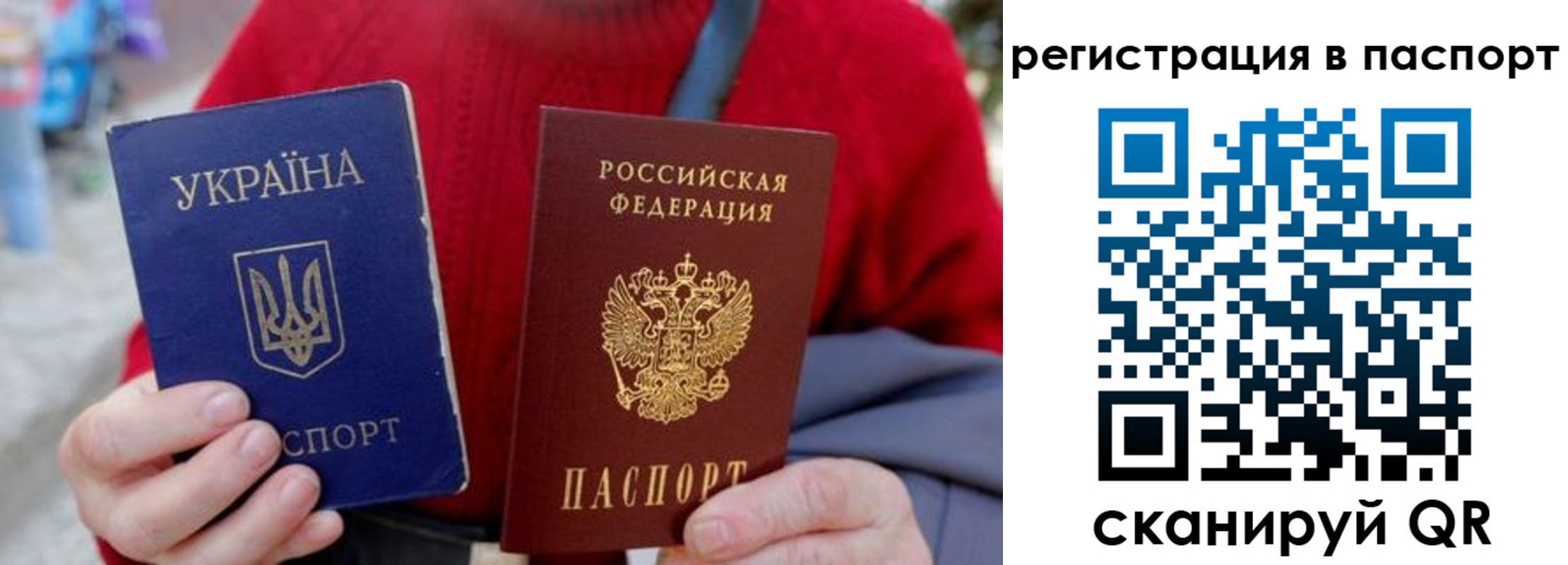 миграционный учет в Балабаново