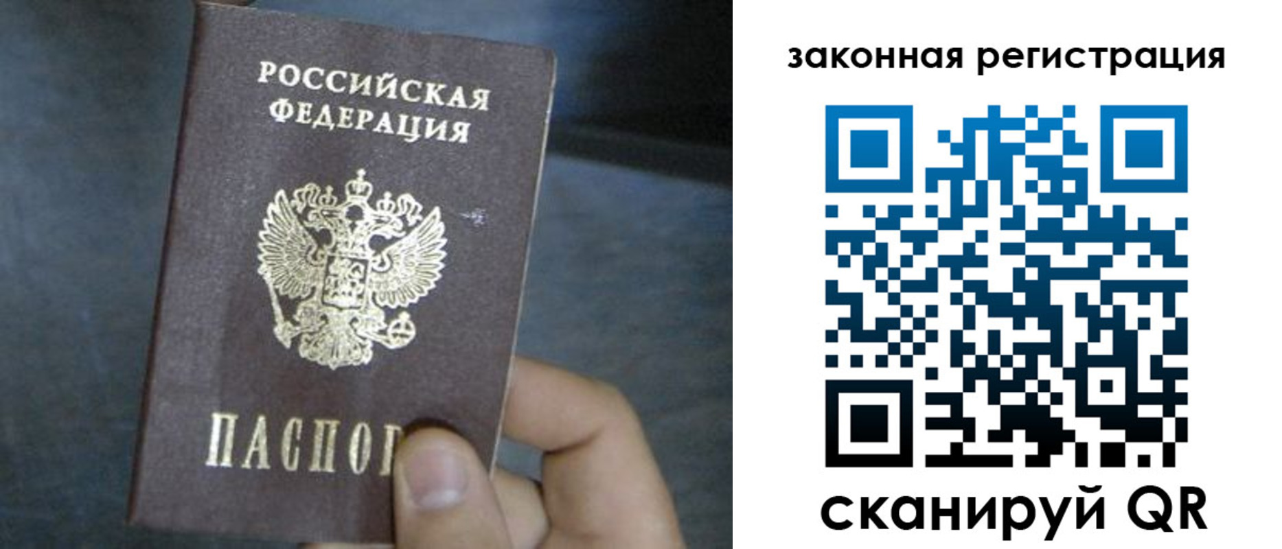 найти адрес прописки в Балабаново