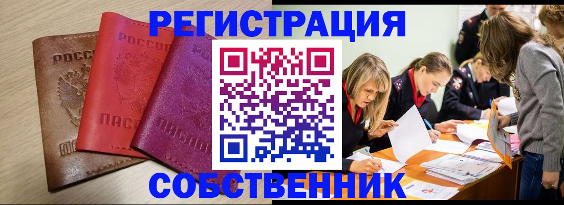 регистрация для дет. сада в Балабаново